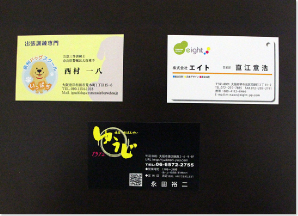 名刺サンプル1