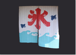 のれんサンプル